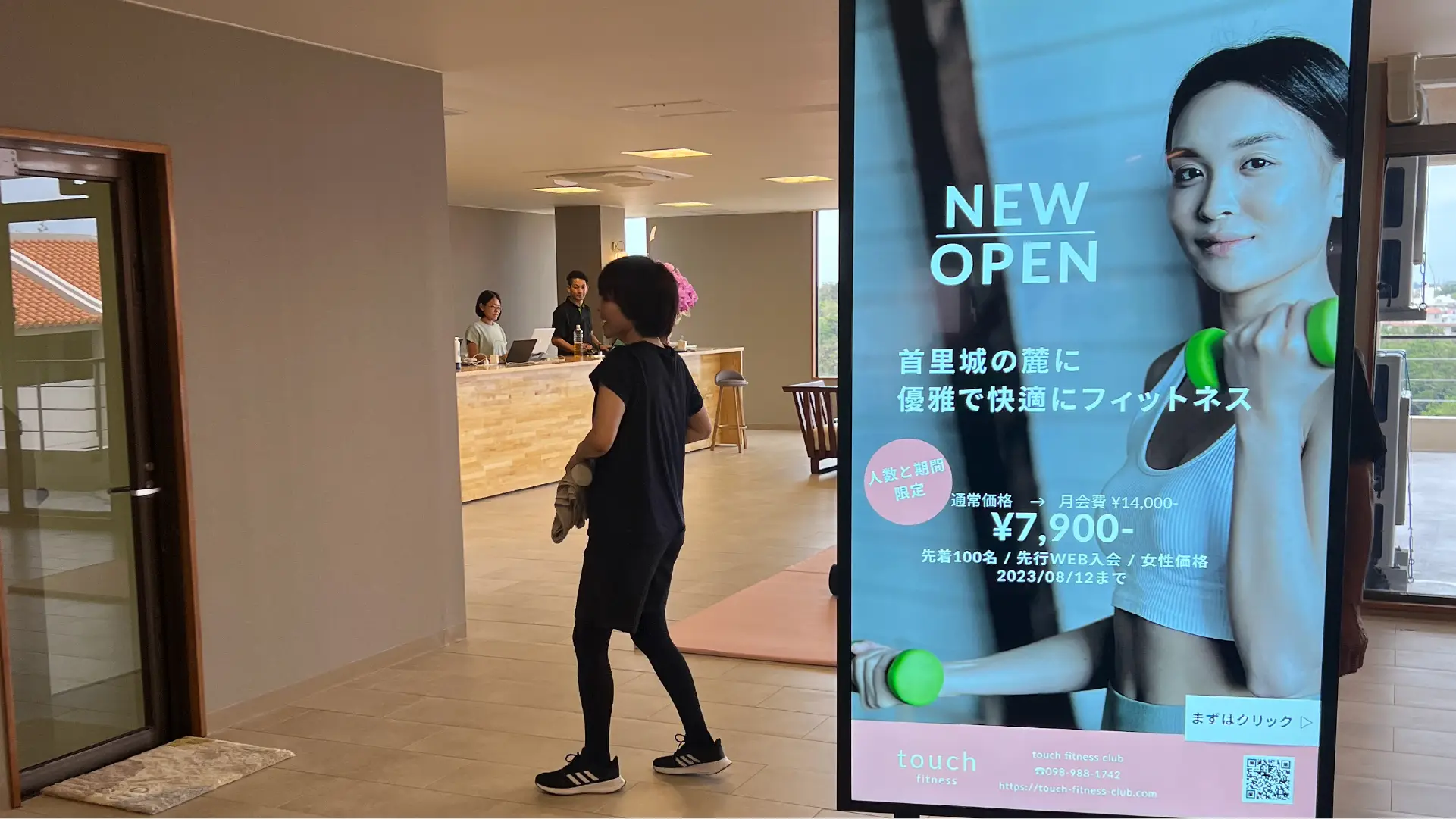 掲示物では追いつかない情報更新をデジタルサイネージで解決！