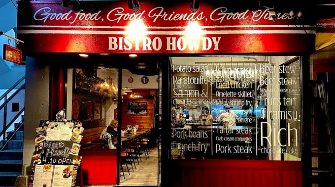 BISTRO HOWDY